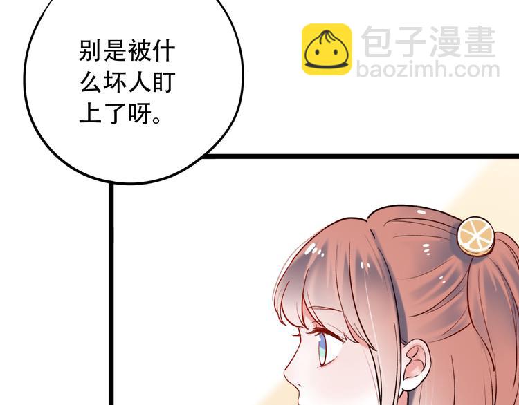 第22话（上）  他的温柔以待(1/2)-第28话