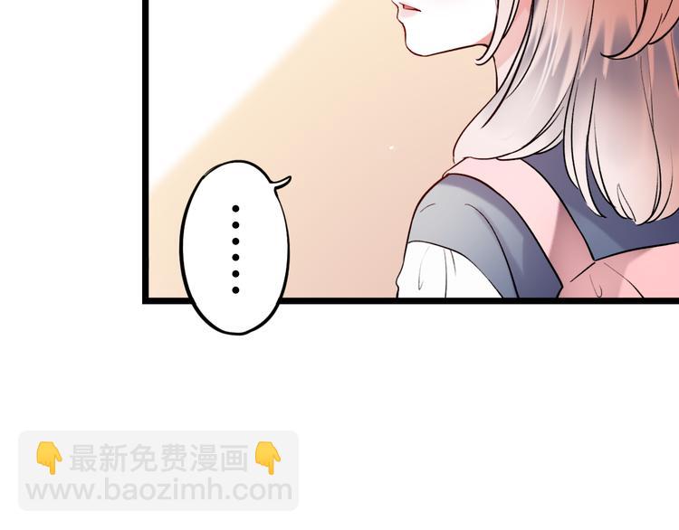 第22话（上）  他的温柔以待(1/2)-第28话