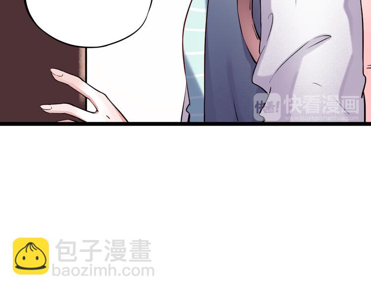 第22话（上）  他的温柔以待(1/2)-第28话