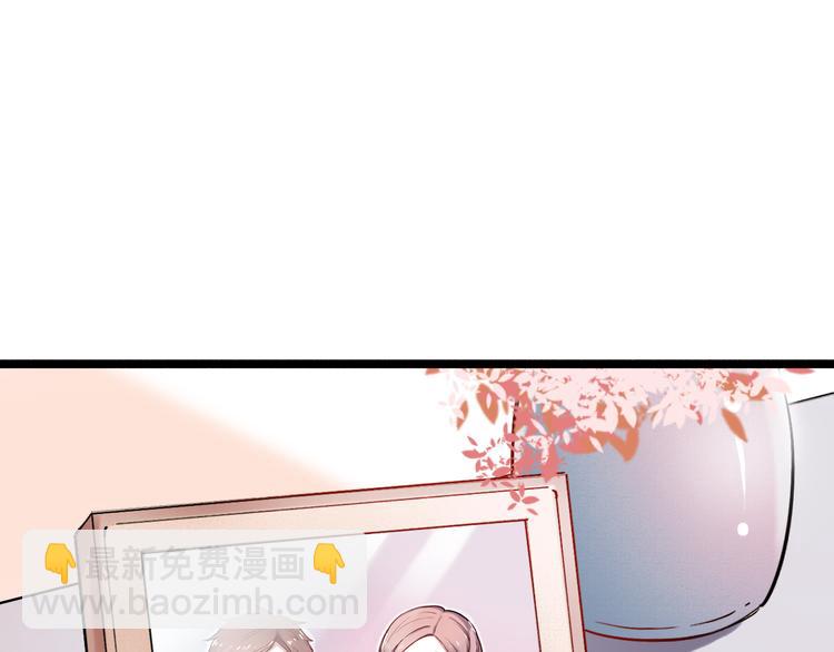 第22话（上）  他的温柔以待(1/2)-第28话