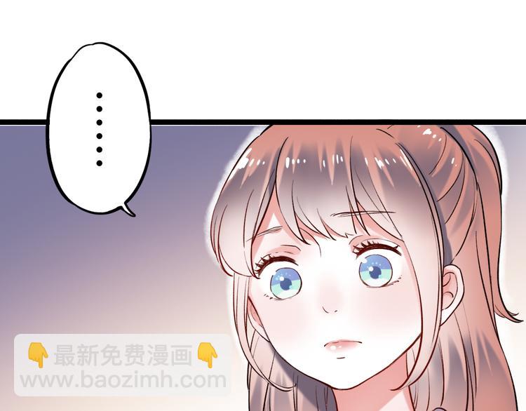 第22话（上）  他的温柔以待(1/2)-第28话