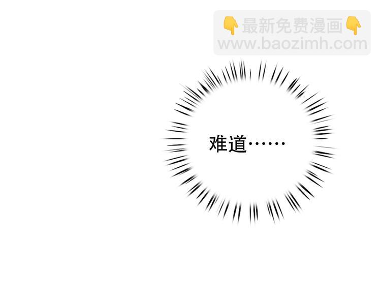 第22话（上）  他的温柔以待(1/2)-第28话