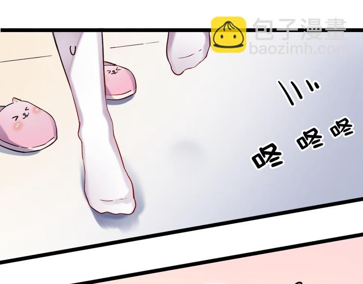 第22话（上）  他的温柔以待(1/2)-第28话