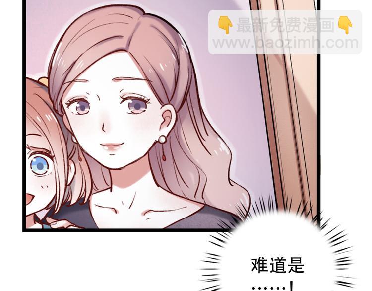 第22话（上）  他的温柔以待(1/2)-第28话