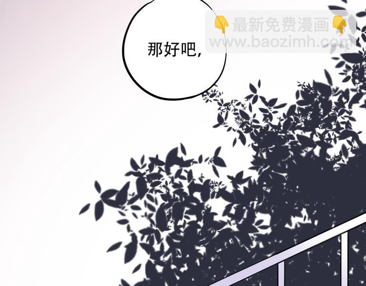 第23话  室友关系？(1/3)-第30话