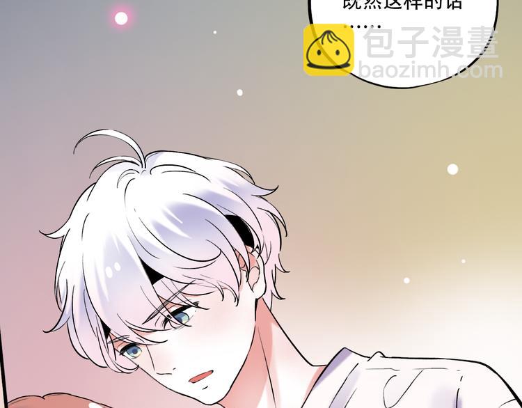 第23话  室友关系？(1/3)-第30话