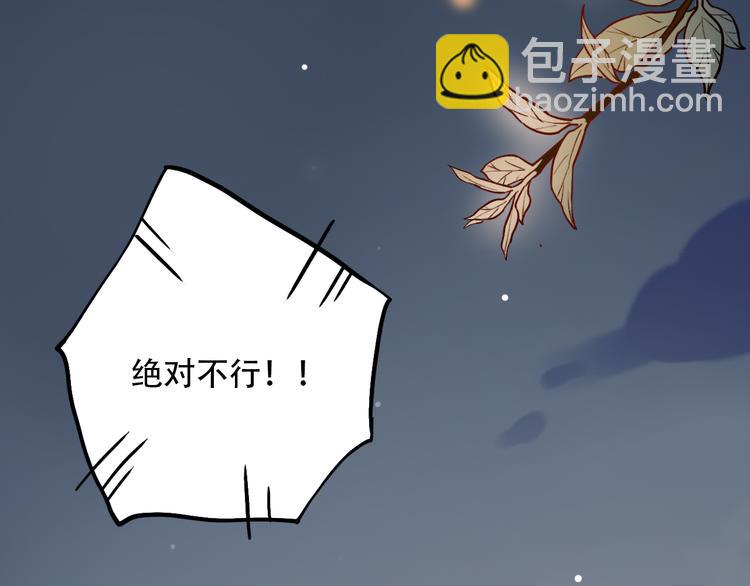 第23话  室友关系？(1/3)-第30话