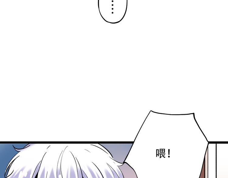 第23话  室友关系？(1/3)-第30话