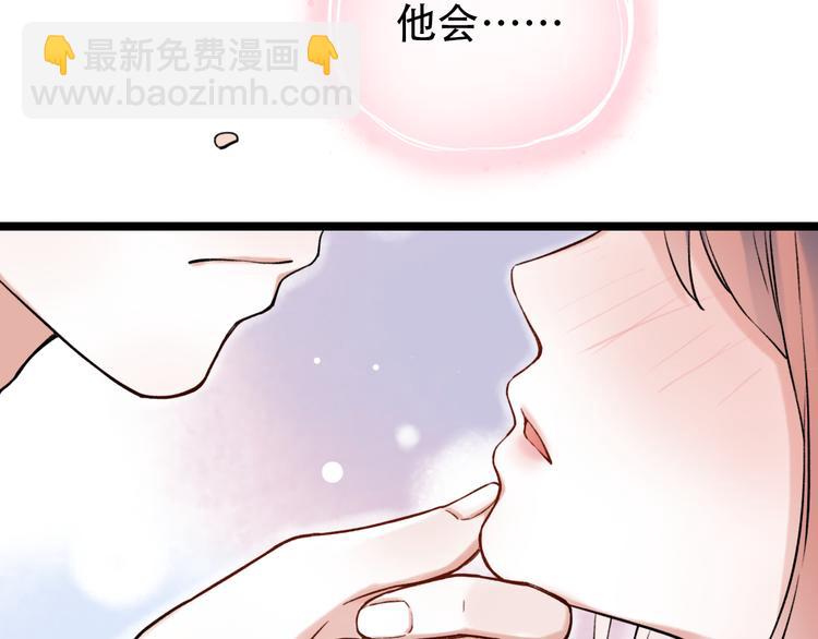 第2话 魔王在身边？(1/5)-第4话