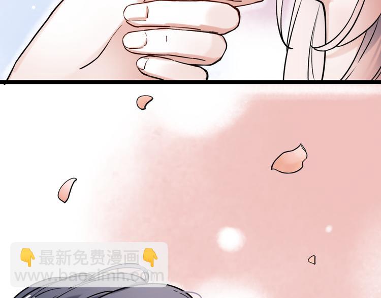 第2话 魔王在身边？(1/5)-第4话