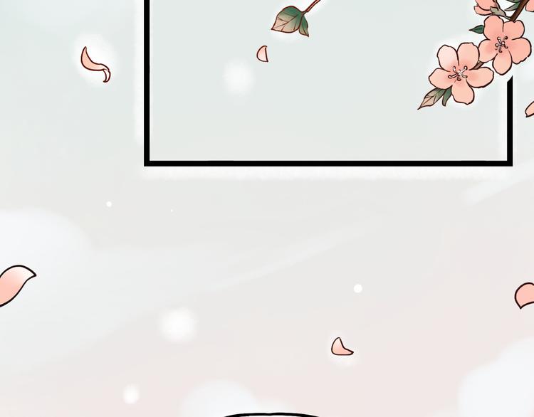 第2话 魔王在身边？(1/5)-第4话