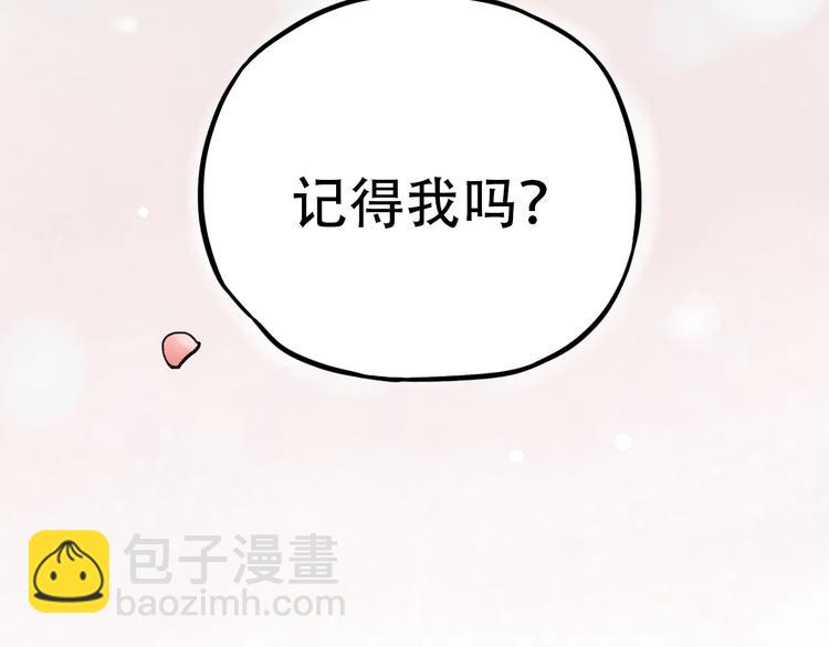 第2话 魔王在身边？(1/5)-第4话