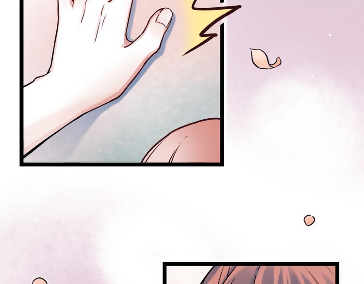 第2话 魔王在身边？(1/5)-第4话