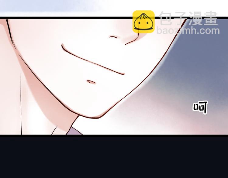 第2话 魔王在身边？(1/5)-第4话