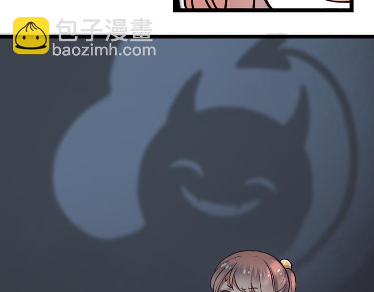 第2话 魔王在身边？(1/5)-第4话