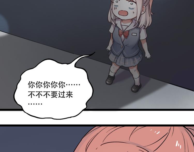 第2话 魔王在身边？(1/5)-第4话