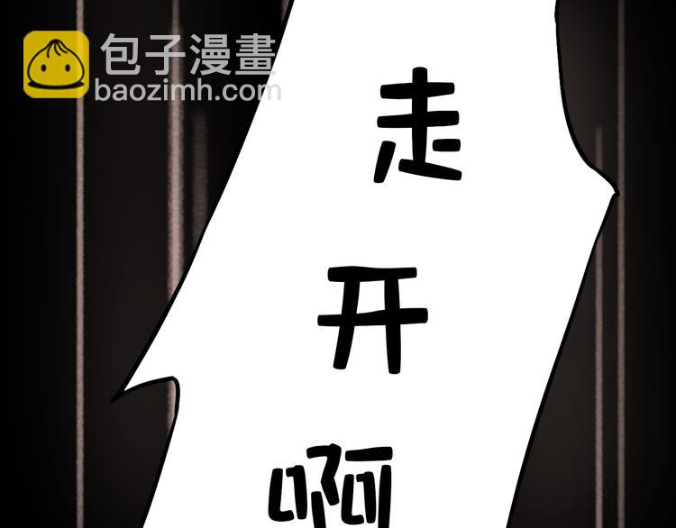 第2话 魔王在身边？(1/5)-第4话