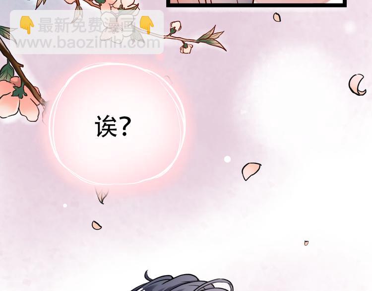 第2话 魔王在身边？(1/5)-第4话