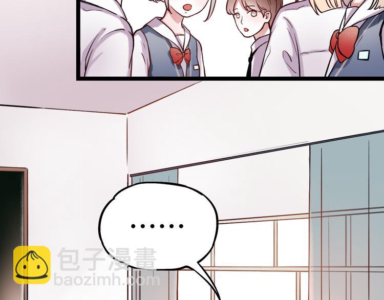 第2话 魔王在身边？(1/5)-第4话