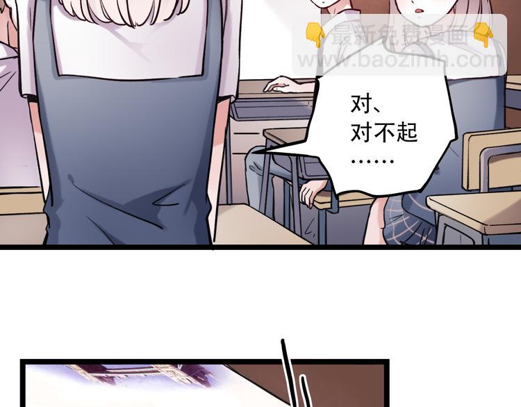 第2话 魔王在身边？(1/5)-第4话