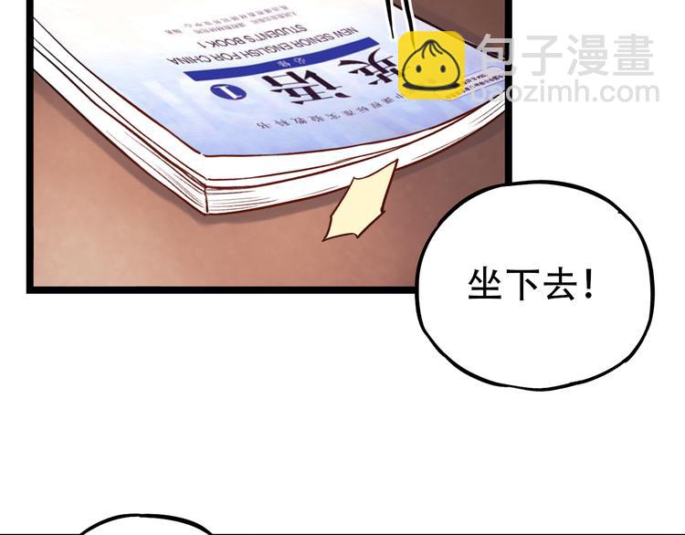 第2话 魔王在身边？(1/5)-第4话