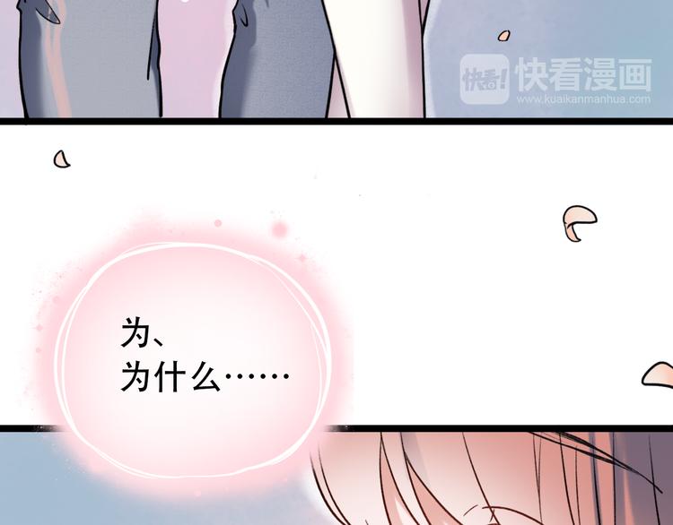 第2话 魔王在身边？(1/5)-第4话