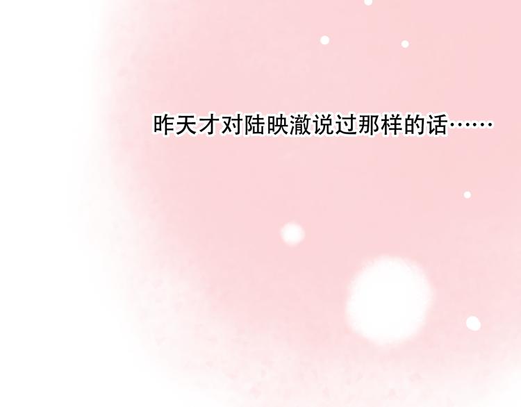 第25话  行走在心尖上的温柔(1/3)-第32话