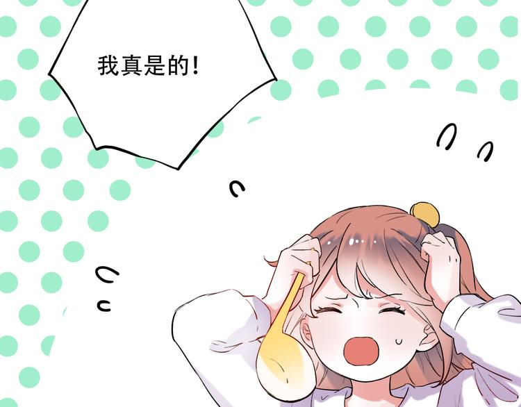 第25话  行走在心尖上的温柔(1/3)-第32话