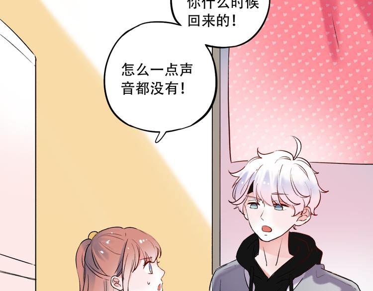 第25话  行走在心尖上的温柔(1/3)-第32话