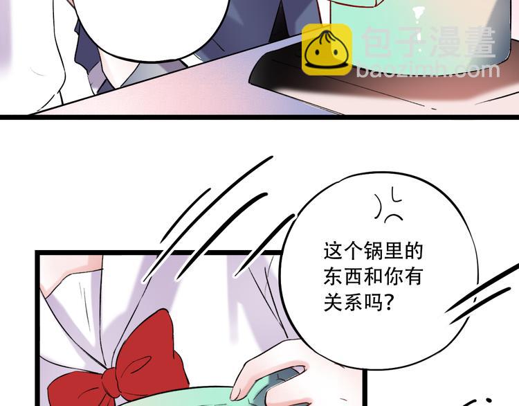 第25话  行走在心尖上的温柔(1/3)-第32话