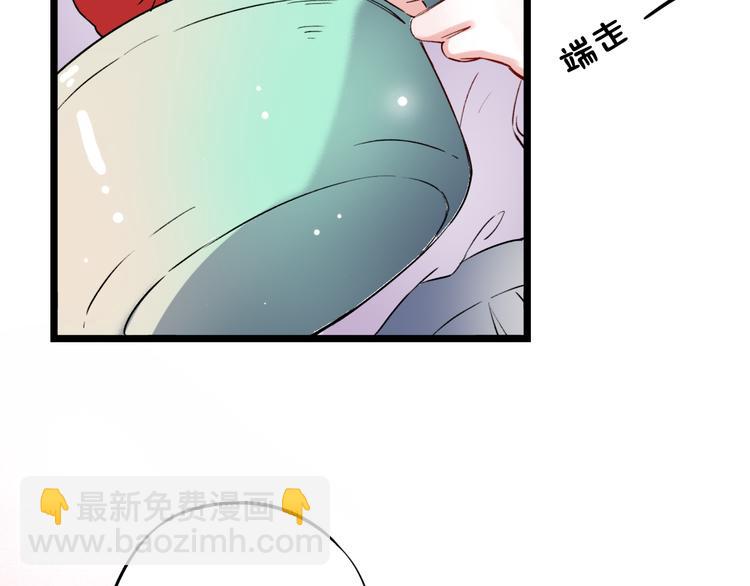 第25话  行走在心尖上的温柔(1/3)-第32话