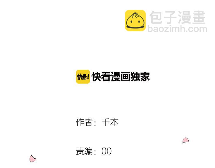 第25话  行走在心尖上的温柔(1/3)-第32话