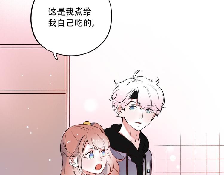 第25话  行走在心尖上的温柔(1/3)-第32话