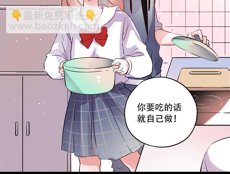 第25话  行走在心尖上的温柔(1/3)-第32话