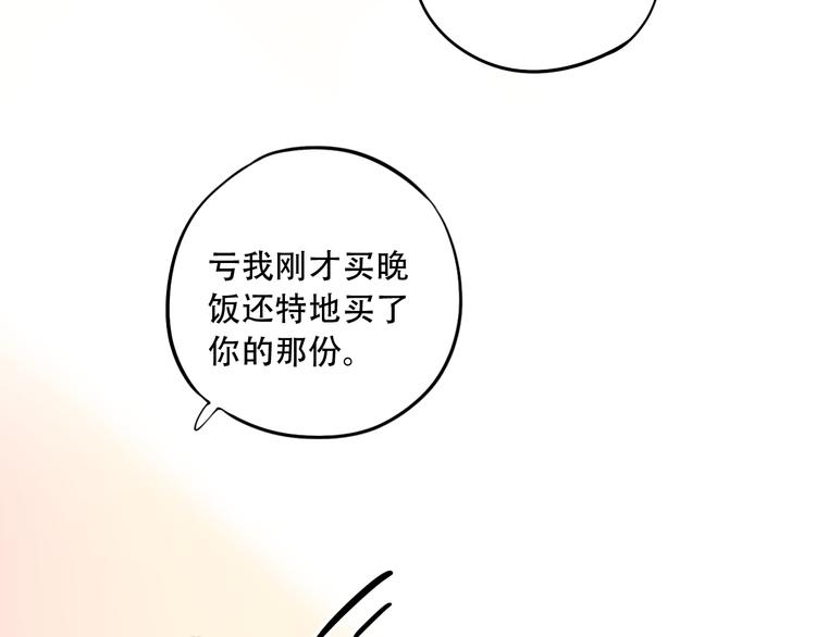 第25话  行走在心尖上的温柔(1/3)-第32话