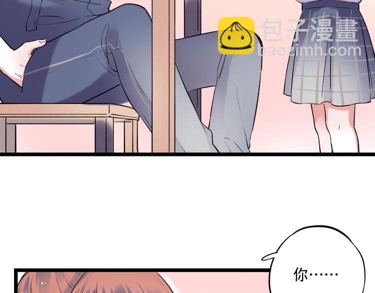 第25话  行走在心尖上的温柔(1/3)-第32话