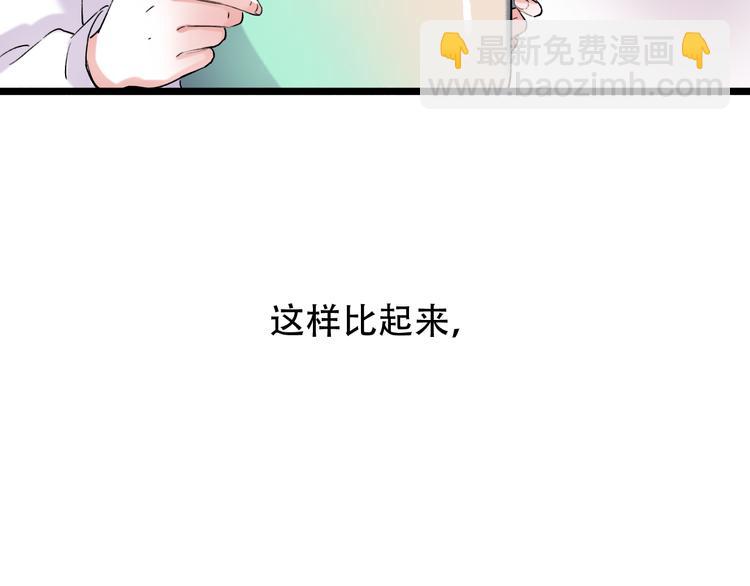 第25话  行走在心尖上的温柔(1/3)-第32话