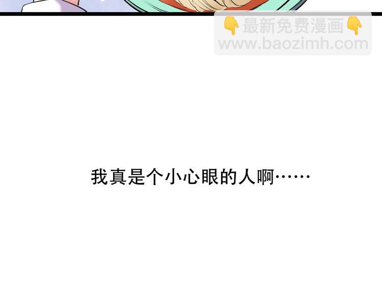 第25话  行走在心尖上的温柔(1/3)-第32话