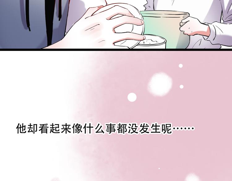 第25话  行走在心尖上的温柔(1/3)-第32话