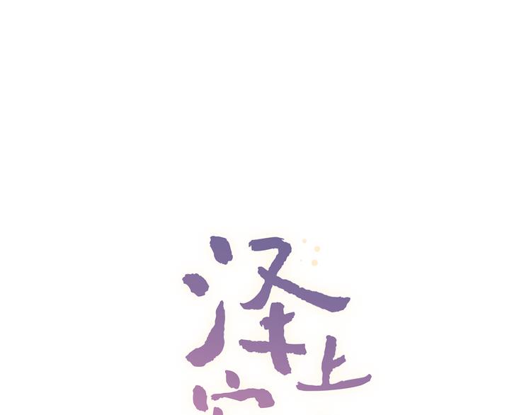 第27话  你的醋王小哥哥上线(1/2)-第34话