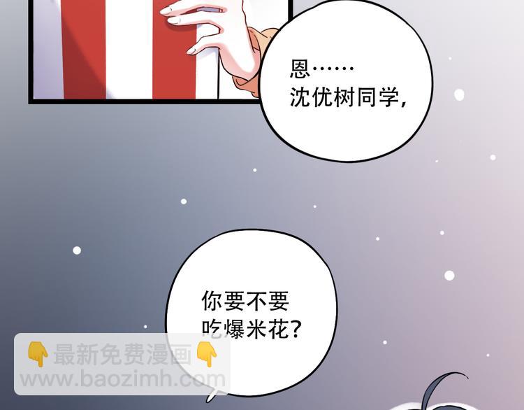 第27话  你的醋王小哥哥上线(1/2)-第34话