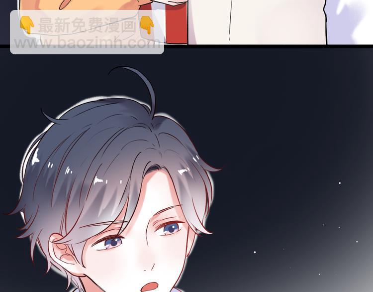 第27话  你的醋王小哥哥上线(1/2)-第34话