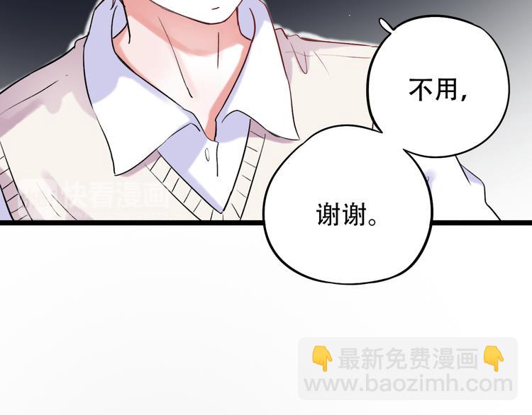 第27话  你的醋王小哥哥上线(1/2)-第34话