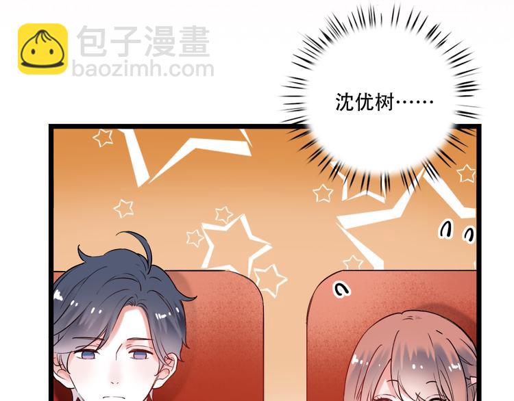 第27话  你的醋王小哥哥上线(1/2)-第34话