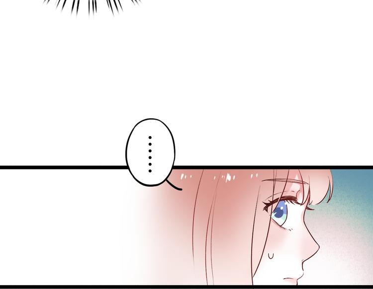 第27话  你的醋王小哥哥上线(1/2)-第34话