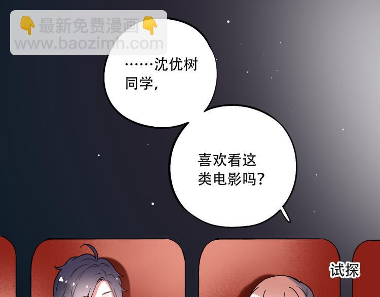 第27话  你的醋王小哥哥上线(1/2)-第34话