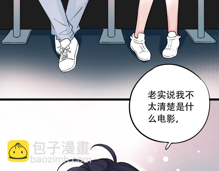 第27话  你的醋王小哥哥上线(1/2)-第34话