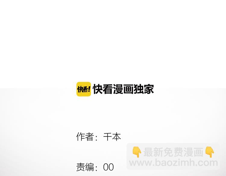 第27话  你的醋王小哥哥上线(1/2)-第34话