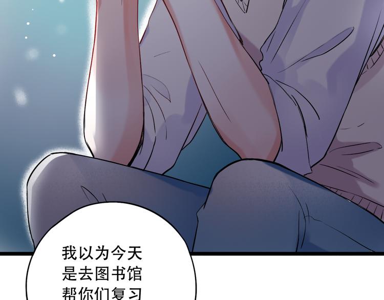 第27话  你的醋王小哥哥上线(1/2)-第34话