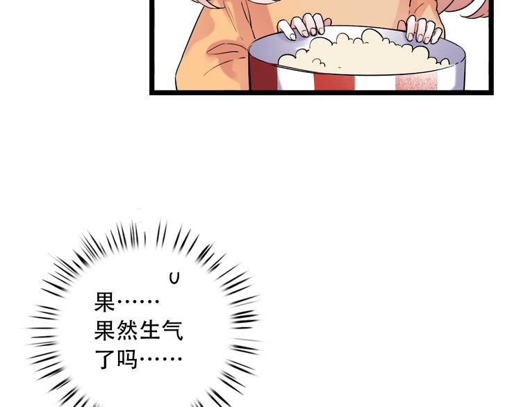 第27话  你的醋王小哥哥上线(1/2)-第34话